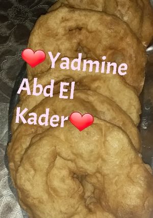 صورة لوصفة خفاف