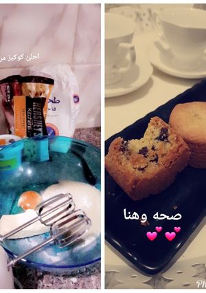 صورة لوصفة كوكيز هش لذيذ😋