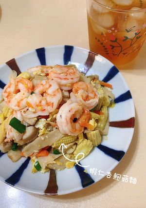 蝦仁杏鮑菇麵 的食譜成品照片