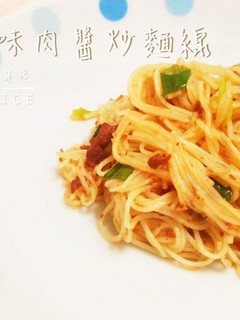 【夏季。辣味肉醬炒麵線】 的食譜成品照片