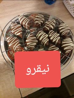 صورة لوصفة نيقرو الوصفة لأم اياد