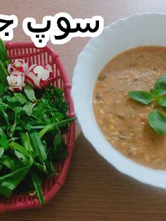عکسی از دستور سوپ جو