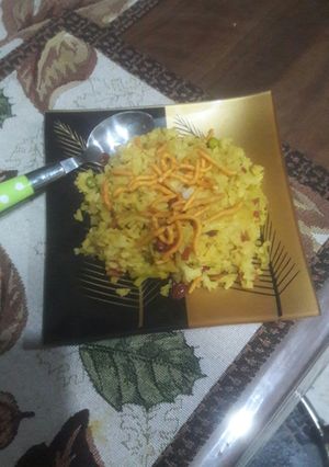 A picture of Vegetable poha.