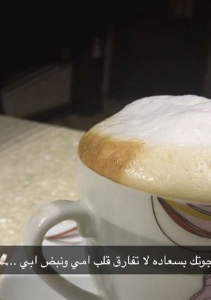 صورة لوصفة كابتشينو