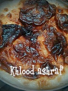 صورة لوصفة الارز المعمر