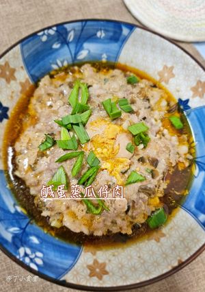 鹹蛋蒸瓜仔肉 的食譜成品照片