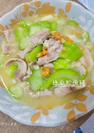 絲瓜松阪豬 的食譜成品照片