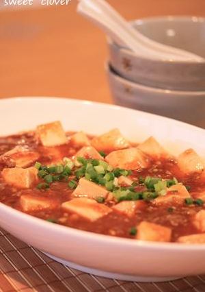 A picture of Authentic Mapo Tofu.