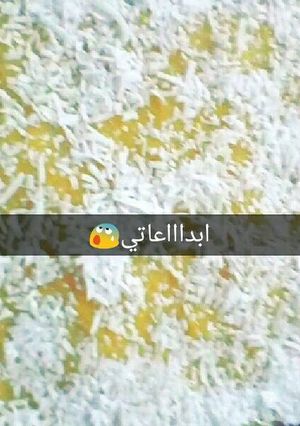 صورة لوصفة كريزة (حلو السميد)
