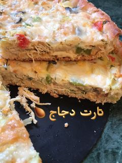 صورة لوصفة تارت دجاج