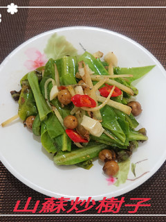 山蘇炒樹子(簡單料理) 的食譜成品照片