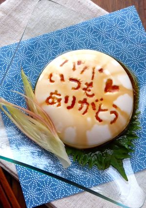 A picture of Father’s Day Fun! Decorated Chilled Tofu Art.