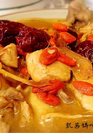 A picture of Warming Sesame Oil Chicken Drumsticks.