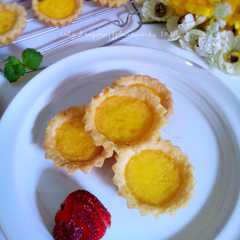 A picture of Pie Susu Keju.