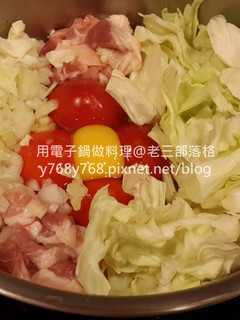 『多蕃茄咖哩蛋什錦炊飯』-電鍋版 的食譜成品照片