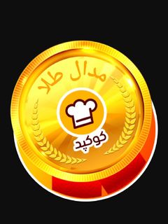 عکسی از دستور مدال طلا