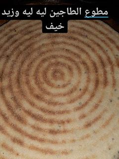 صورة لوصفة مطلوع الطاجين هشيش ويسلم في رمضان