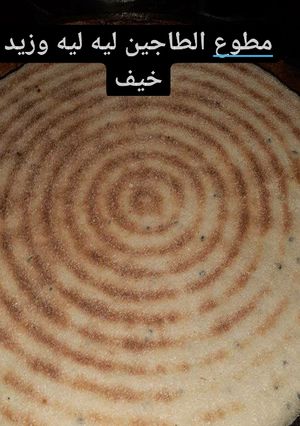 صورة لوصفة مطلوع الطاجين هشيش ويسلم في رمضان