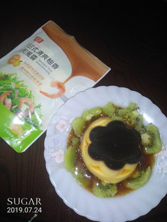 和風柚香奇異果布丁 的食譜成品照片