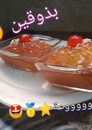 صورة لوصفة بسبوسة بذوقين روووعة 😘❤🌹