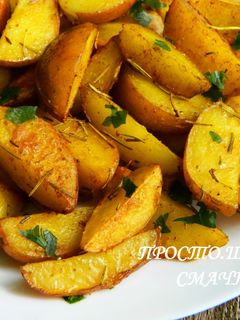 Фото Картофель с куркумой и розмарином.