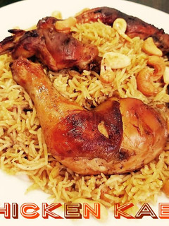அரபு நாட்டின் சிக்கன் கப்ஸா (Arab Chicken Kabsa Recipe in Tamil) செய்முறை முக்கிய புகைப்படம்