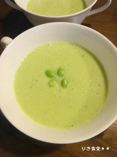 A picture of Edamame Soup.