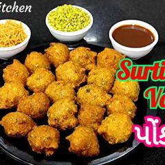 Ponk Vada - Surti Ponk Vada - Winter Special Ponk Vada A picture of Ponk Vada - Surti Ponk Vada - Winter Special Ponk Vada.