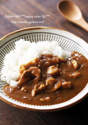 A picture of Our Most Popular Chicken Curry.