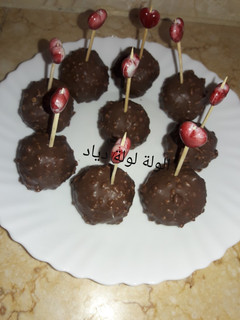 صورة لوصفة بوب كيك روشي