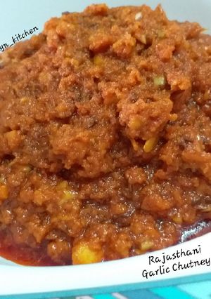 A picture of Rajasthani Garlic Chutney (Lehsun ki Chutney).