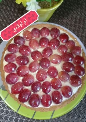 صورة لوصفة تارت لعنب 😉