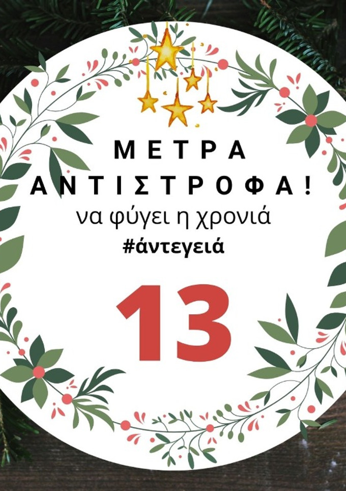 Φωτογραφία της συνταγής 13 μέρες πριν: Βούτηξε το καροτάκι στο ντιπάκι!