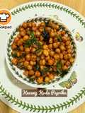 👩‍🍳Kacang Kuda Paprika