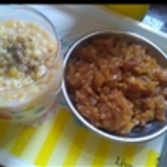 Baingan ka bartha A picture of Baingan ka bartha.