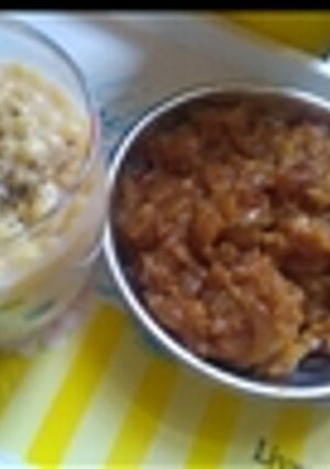 A picture of Baingan ka bartha.