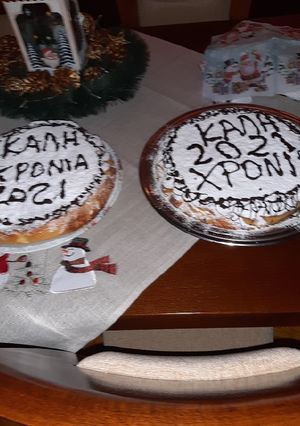 Φωτογραφία της συνταγής Βασιλόπιτα με γιαούρτι