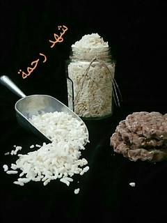 صورة لوصفة الارز المنفوخ للحلو و مالح