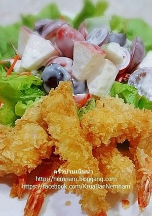 รูปของ กุ้งทอดครีมสลัด