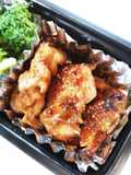 Teriyaki Chicken Thighs (Lunchbox Version)