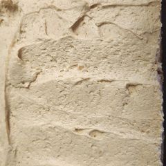 A picture of Ermine Frosting.