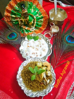 जन्माष्टमी स्पेशल पंचामृत और धनिया पंजीरी रेसिपी मुख्य फोटो