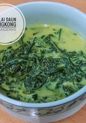 Foto resep Gulai Daun Singkong