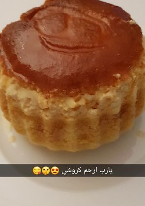 صورة لوصفة قدرة قادر