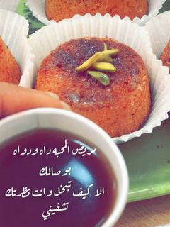 صورة لوصفة ميني بسبوسة
