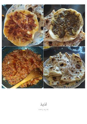 صورة لوصفة فطائر على الغاز او الصاج
