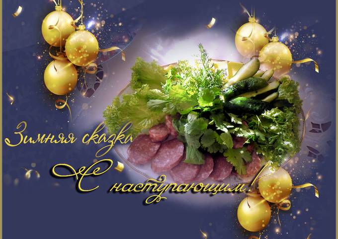 Скачать Нарезку Новый Год Скачать Нарезку Новый Год