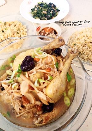 Hình của món Gà Hầm Nhân Sâm/ Ginseng Chicken Soup.