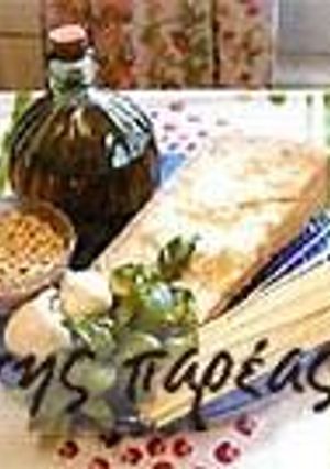 Φωτογραφία της συνταγής Σάλτσα βασιλικού, από το ντουλάπι της γιαγιάς