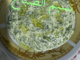 سلطه الرانش اللذيذه